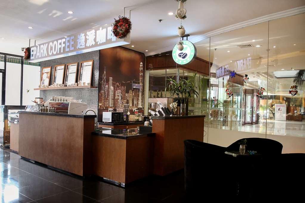 Grand Metropark Hotel Hangzhou - 6 Minutes Walk To The West Lake Ресторан фото